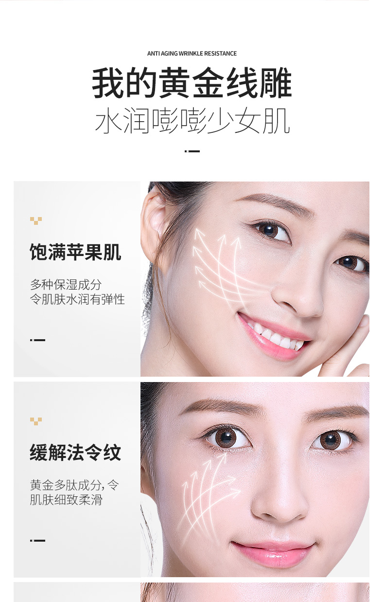 冰菊（BingJu）黄金胶原蛋白护肤套装补水紧致肌肤紧致 六件套