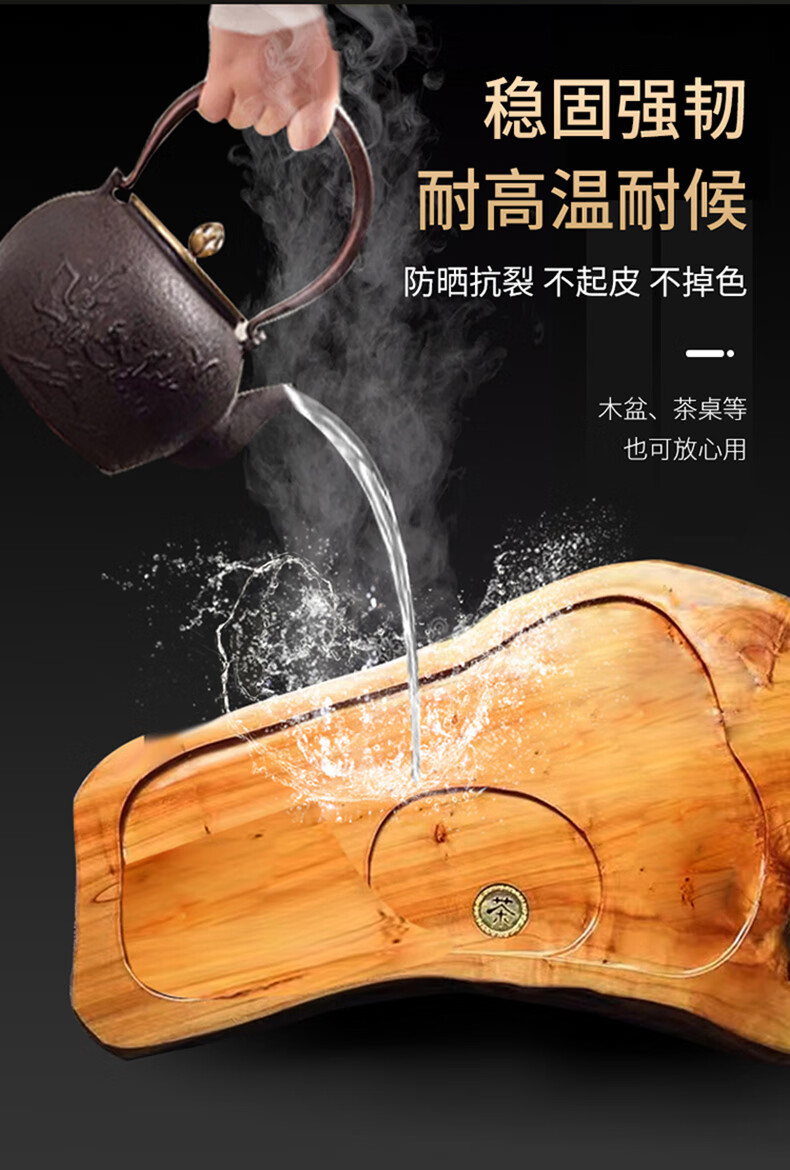 切瑞西高硬质木蜡油防腐防水面漆涂料木器清漆实木油漆环保地板漆实木家具翻新漆家具漆修补漆做旧仿古漆 透明色 2.5L