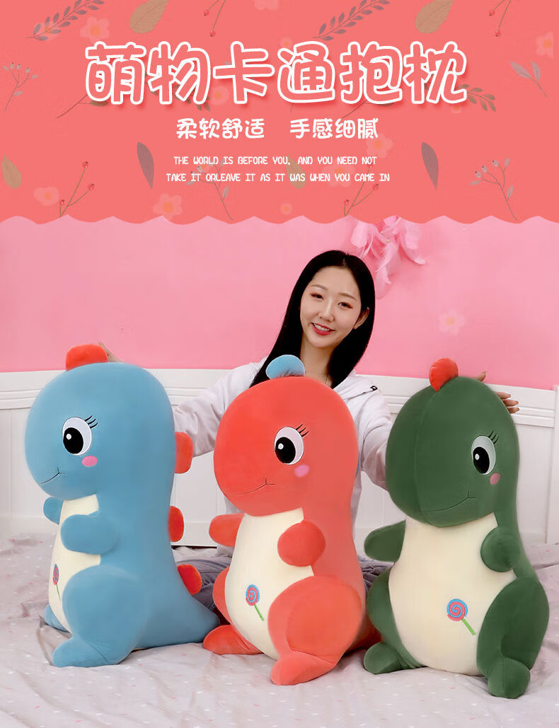 网红小恐龙毛绒玩具霸王龙公仔儿童女孩布娃娃玩偶抱枕女生日礼物