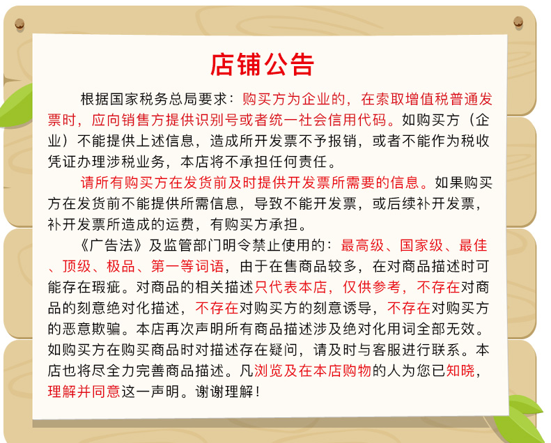 36，五年級下冊同步訓練全套課堂筆記試卷測試卷練習冊人教版教材同步課時作業本練習題一課一練小學生5下黃岡隨堂53天天練學習資料書 【含配套課文+批注講解】語文+數學+英語 人教版