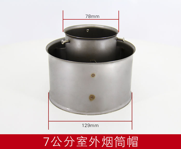 燃气热水器防风帽防风阀不锈钢排烟管防倒风防冻装置止回阀烟筒帽