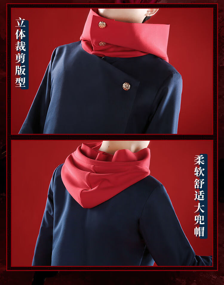 狗卷棘【黑色】 s 品牌: dafify 商品名称:咒术回战cos动画原版扣虎杖