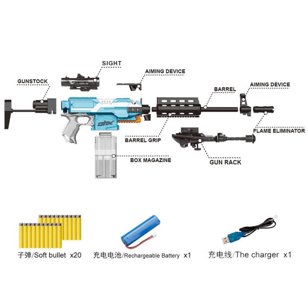 儿童电动可连发全自动软弹枪发射器男女孩吸盘玩具兼容弹夹 mp7 迷彩