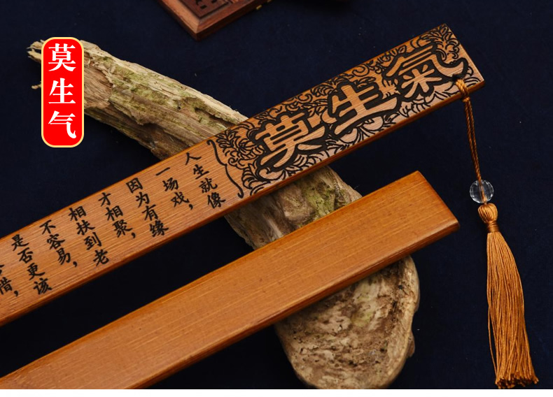 戒尺家用家法神器加厚藤条教师专用国学经典劝学弟子规竹条教尺子升级