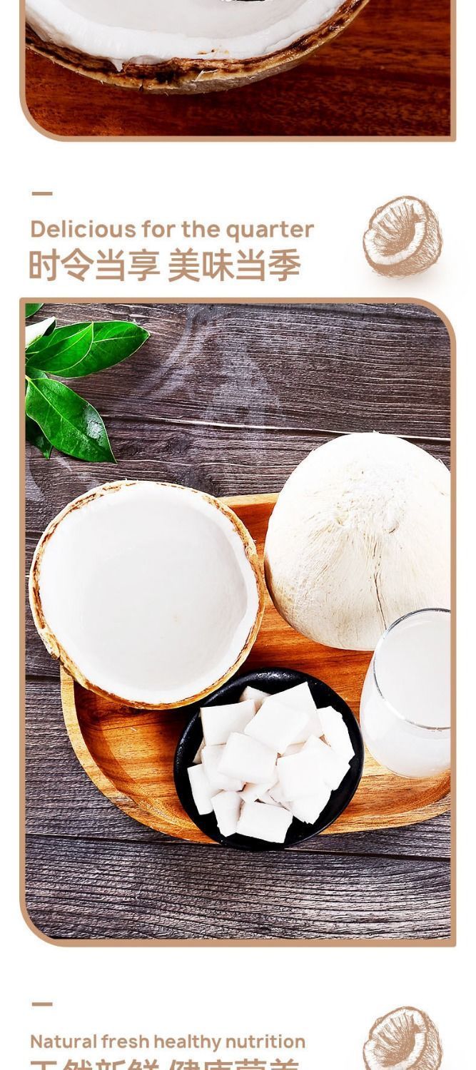 升级易开口奶香嫩椰海南去皮椰青椰子汁孕妇新鲜热带水果泰国品种