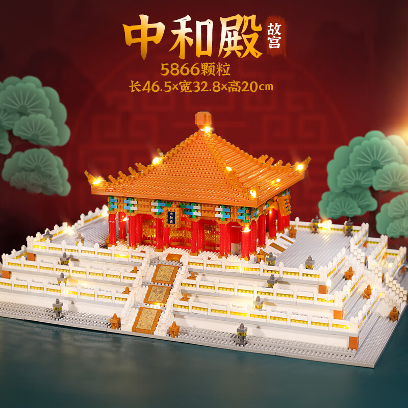 年货节礼物故宫雪景太和殿保和殿模型中国建筑天坛积木成年人儿童高