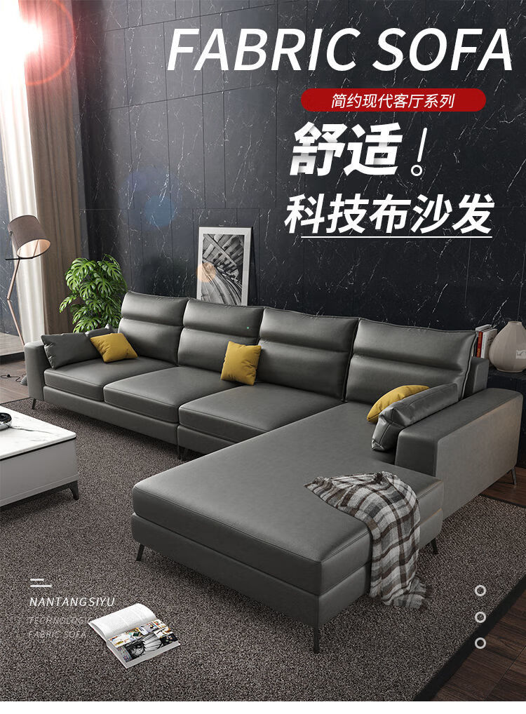 卡洛森沙发 布艺沙发科技布简约现代小户型客厅卧室经济型三人位布沙发 深灰色 海绵版三人位(2.4m长)