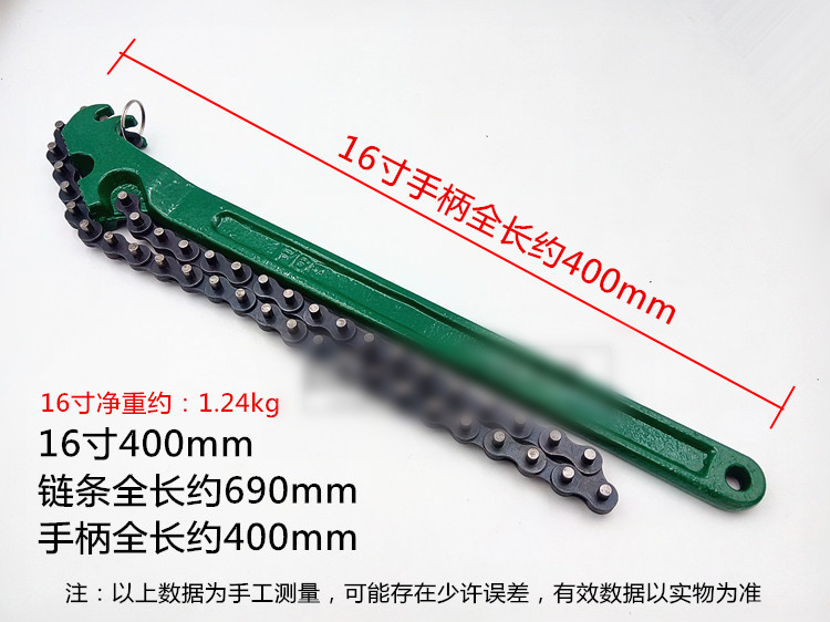 12寸 皮带式中号(40-150mm) (16寸)大号皮带式机滤扳手    适用拆卸