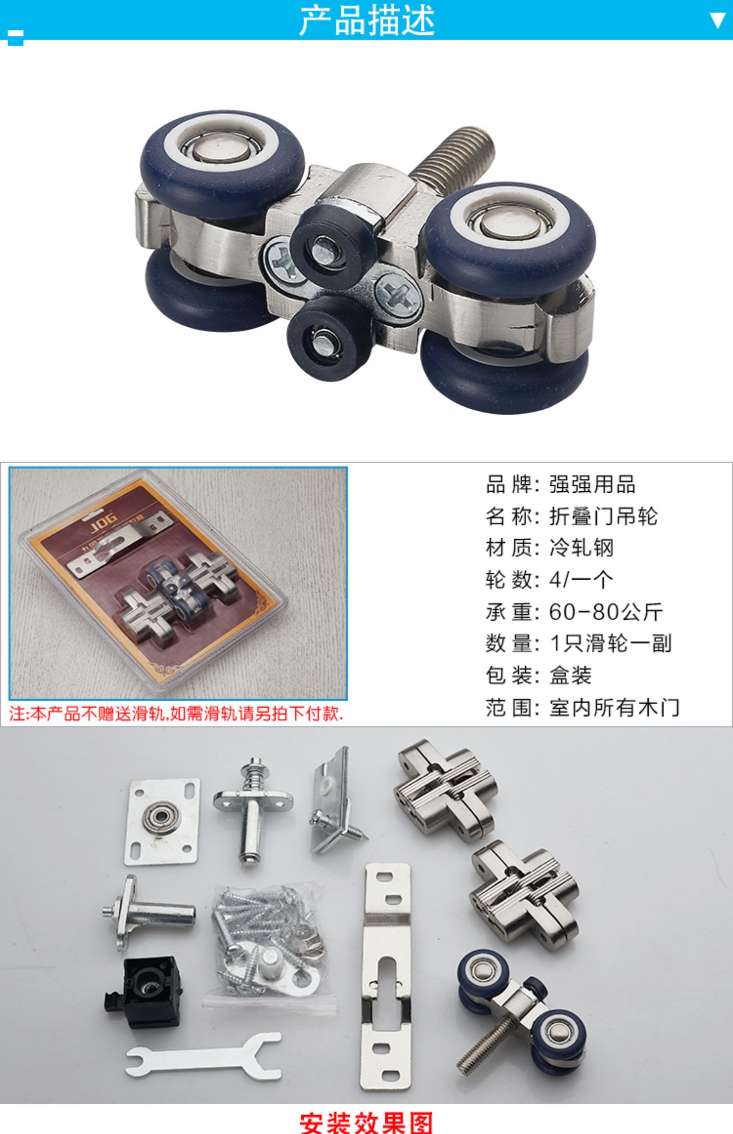 定制适用移门吊轮阳台折叠门吊轮移门滑轮玻璃木门静音吊滑带暗铰链