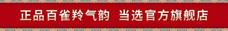 百雀羚气韵面霜芦荟凝胶（补水 保湿）清爽不粘腻 润护干燥粗糙肤质 弹润细腻有光泽 芦荟胶*2瓶装