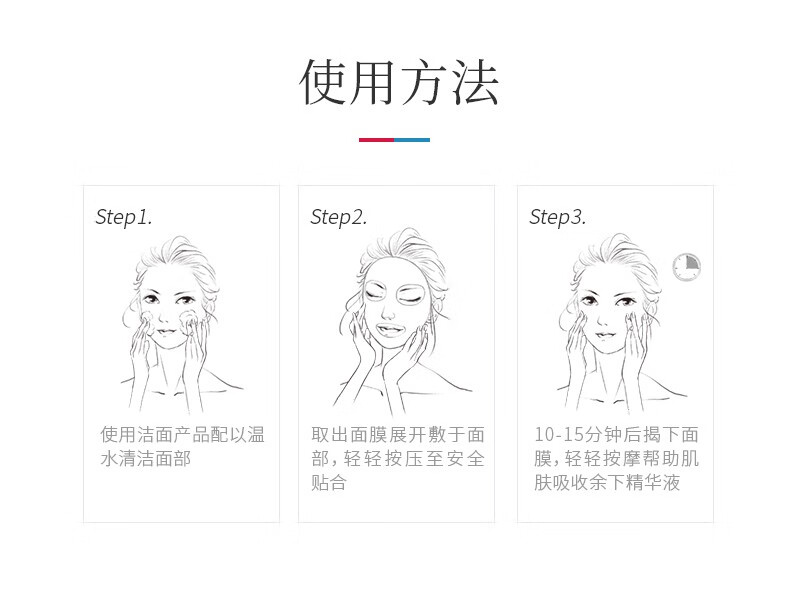 韩束（KanS） 护肤品面膜玻尿酸男女深层补水保湿滋养舒缓晒后修护黑面膜 水库面膜30片