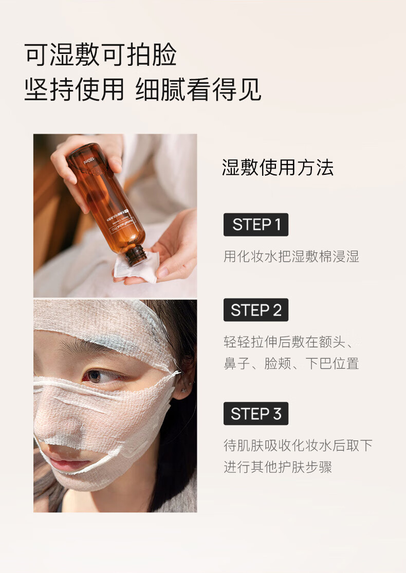 HomeFacialPro果酸水 hfp爽肤水湿敷水收缩毛孔平闭口粉刺补水护肤品女神节礼物 【更多人选择】乳糖酸水380ml