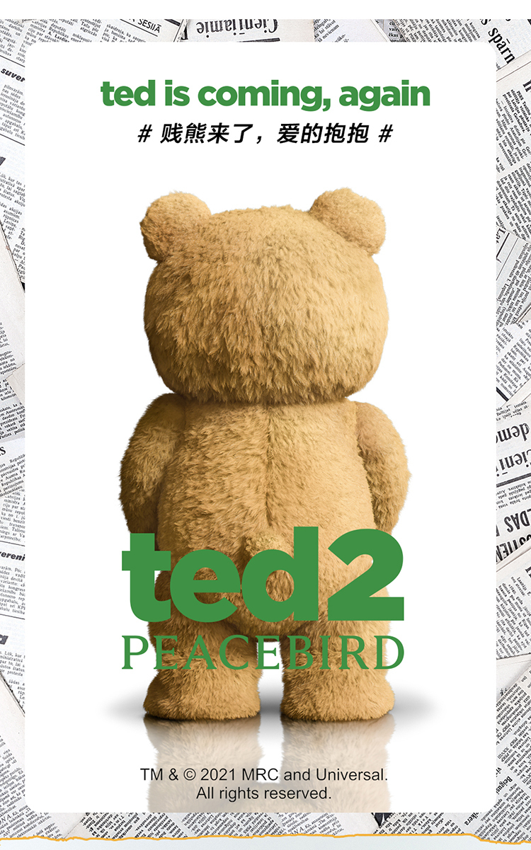 【ted2熊联名】太平鸟2021年春季新款纹样针织衫卫衣女a6dcb1229 棕色
