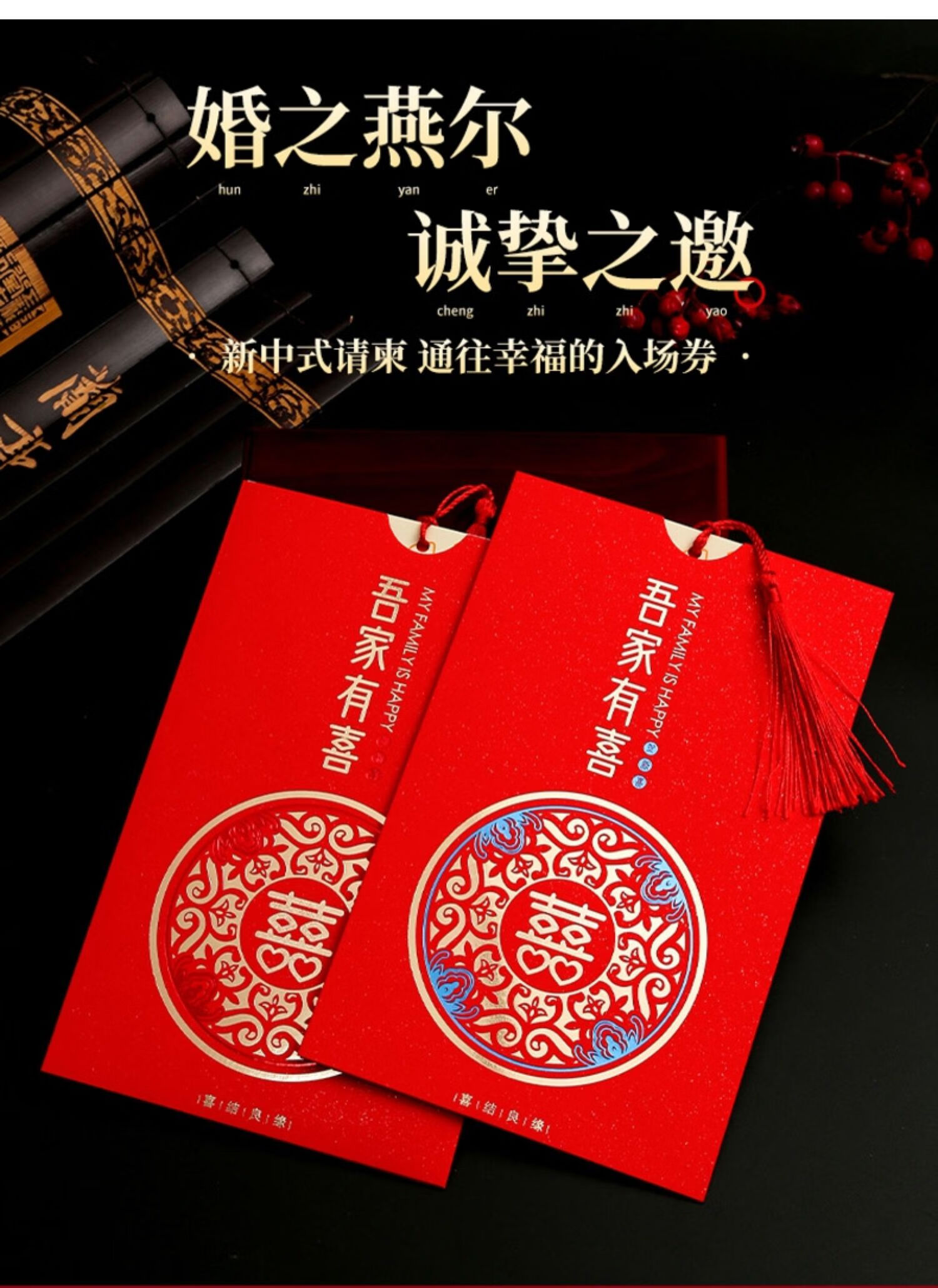 婚宴请柬50份请帖2021婚礼结婚喜帖创意喜帖婚宴简约高级ins风邀请函