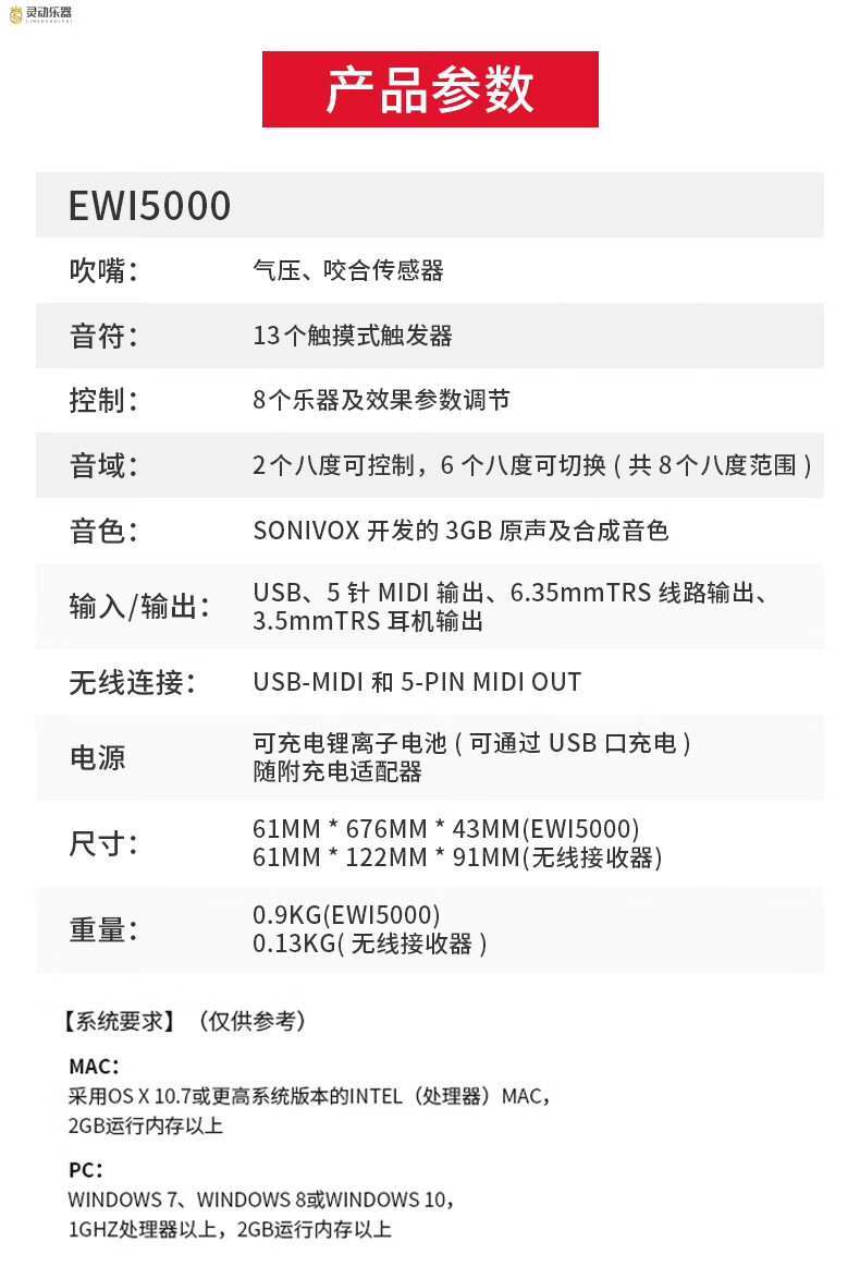 全新akai雅佳ewi5000电吹管乐器初学者电萨克斯专业演奏级管乐器 套餐