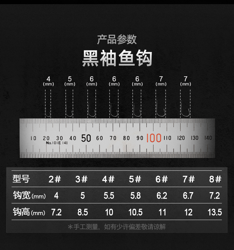 北溟鱼鱼钩散装伊势尼新关东钓鱼钩进口日本千又袖钩鲫鲤鱼钩伊豆渔之