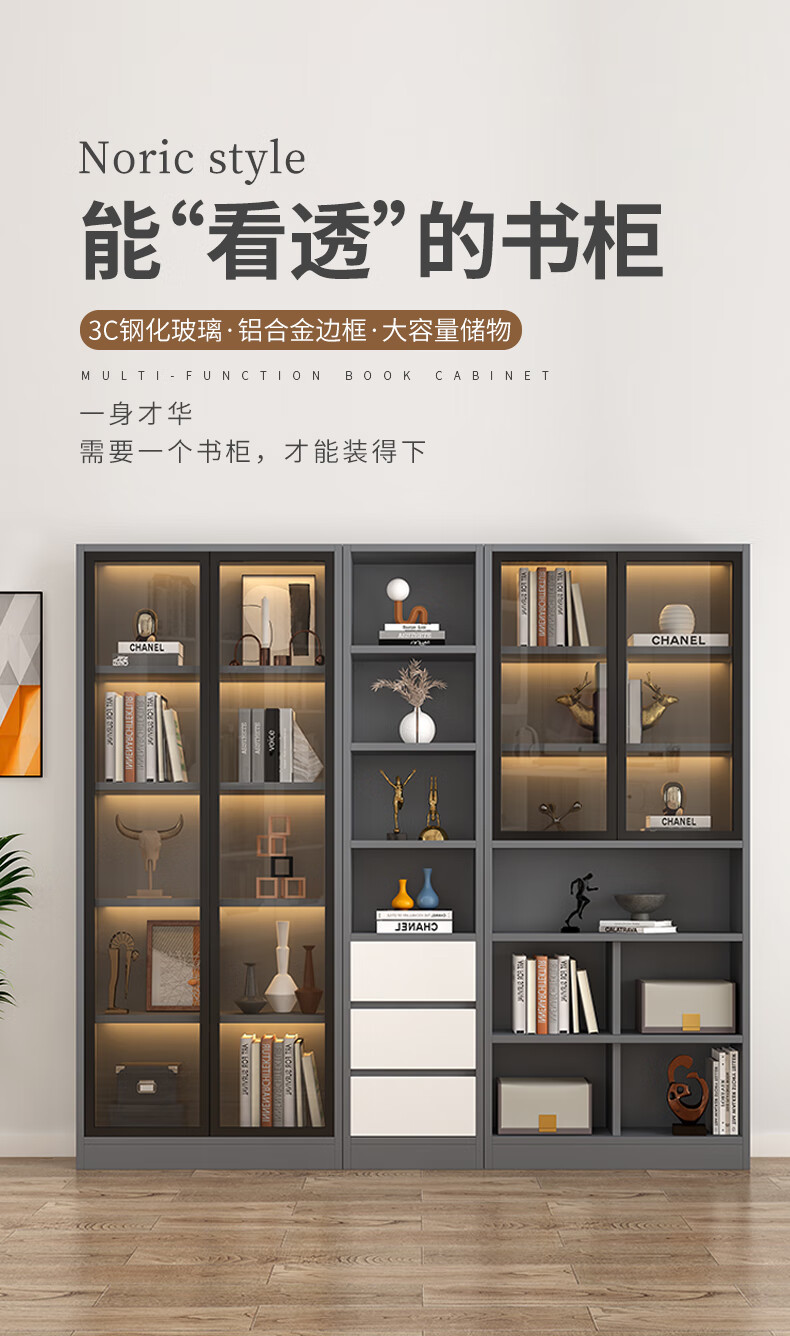 蘭慕坊 书架玻璃门简约落地置物架实木轻奢手办展示柜子 LB款-白色【实木板】