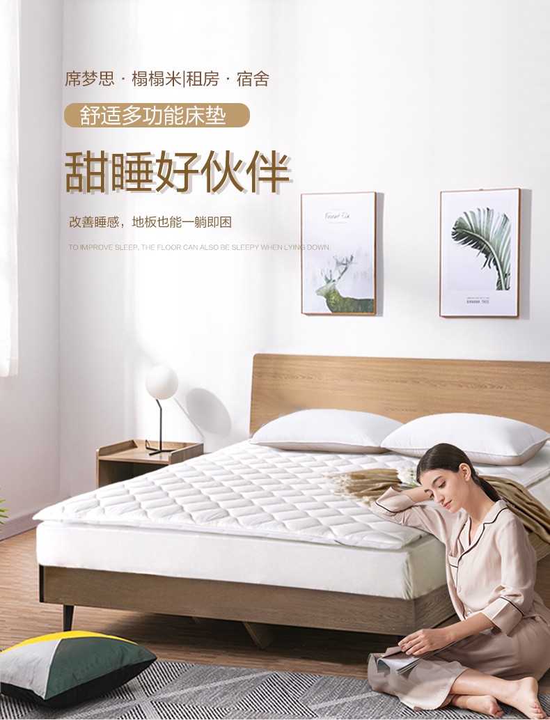 富安娜床垫 海绵抗菌床垫 可折叠榻榻米软垫 学生床垫 宿舍单人床垫地铺床褥 纯棉面料 3cm厚-米白 120*200cm