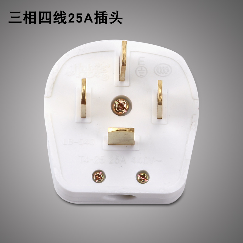 三相四线16a四插座插头25a四孔面板插头380v空调大功率86定制25a四