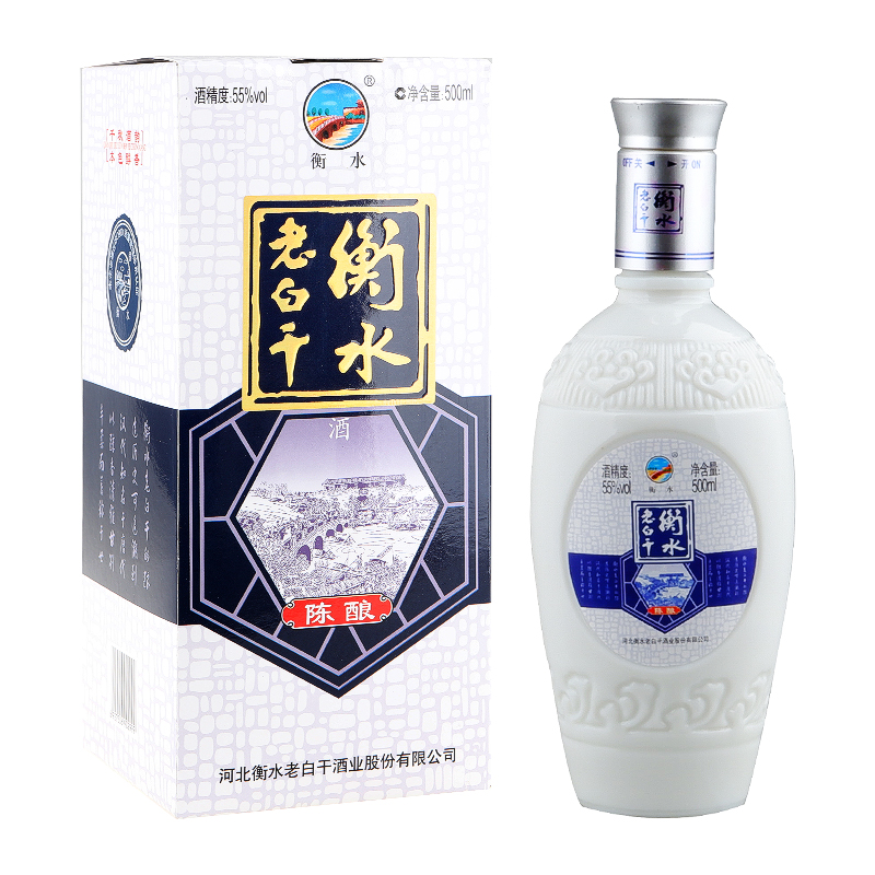 衡水老白干55度陈酿高度酒老白干香型白酒单瓶500ml