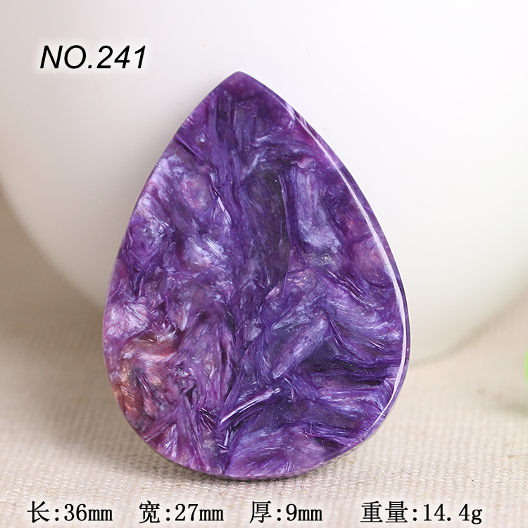 紫龙晶 天然俄罗斯紫龙晶挂件水滴方牌随形紫龙晶吊坠一物两图多款sn