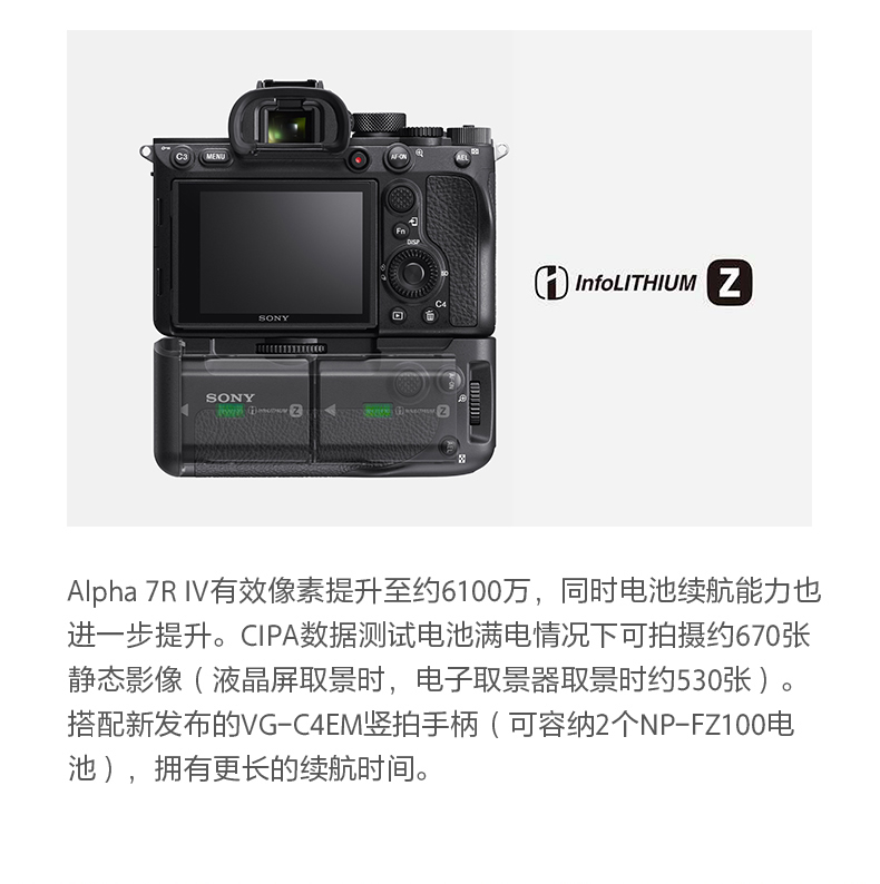 索尼alpha7rm4ailce7rm4a全画幅微单照相机a7r4a搭配索尼2470mmf28gm