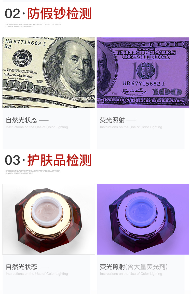 伍德氏灯照猫藓灯宠物紫光灯手电筒紫外线真菌检测伍德灯猫廯s11h猫藓
