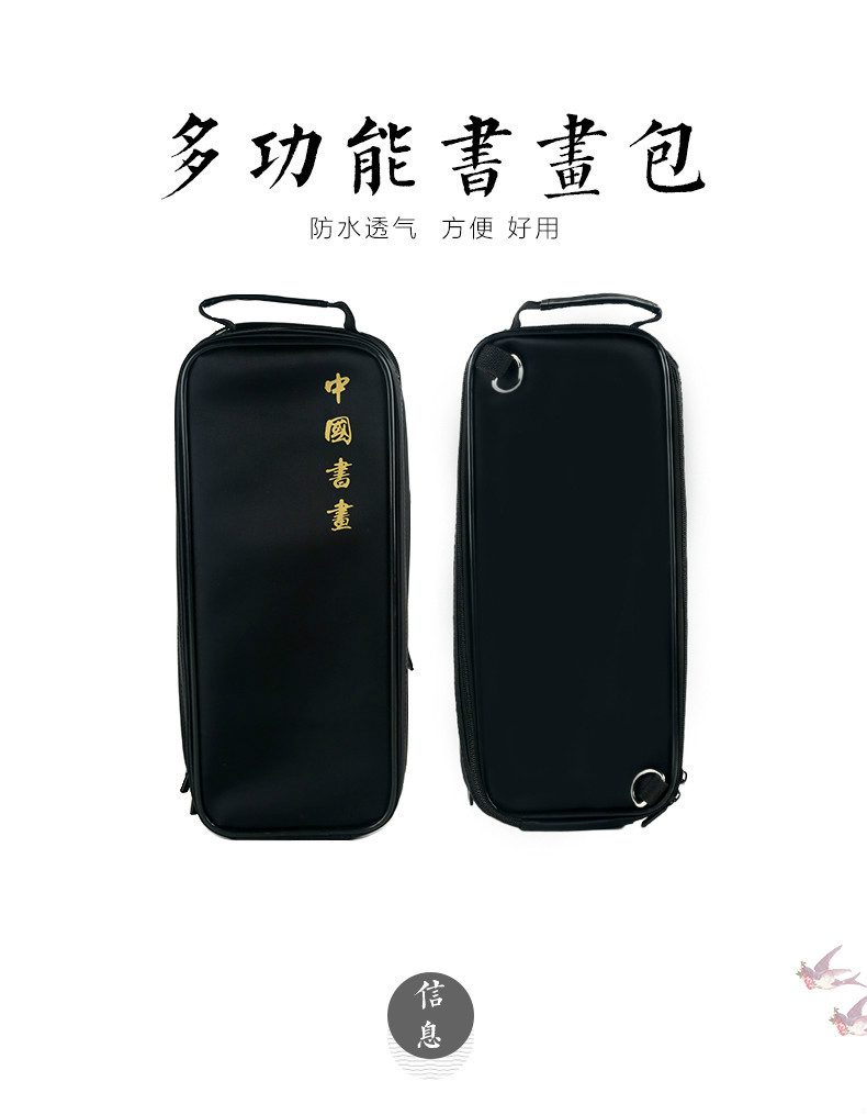 镇尺工具包书法用品便携式旅行文房四宝收纳包篆刻书画家专用包sn2601