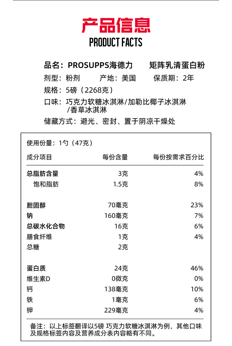 营养成分 胶原蛋白 伊美臣(yimeson 伊美臣海德力矩阵乳清 蛋白粉5磅