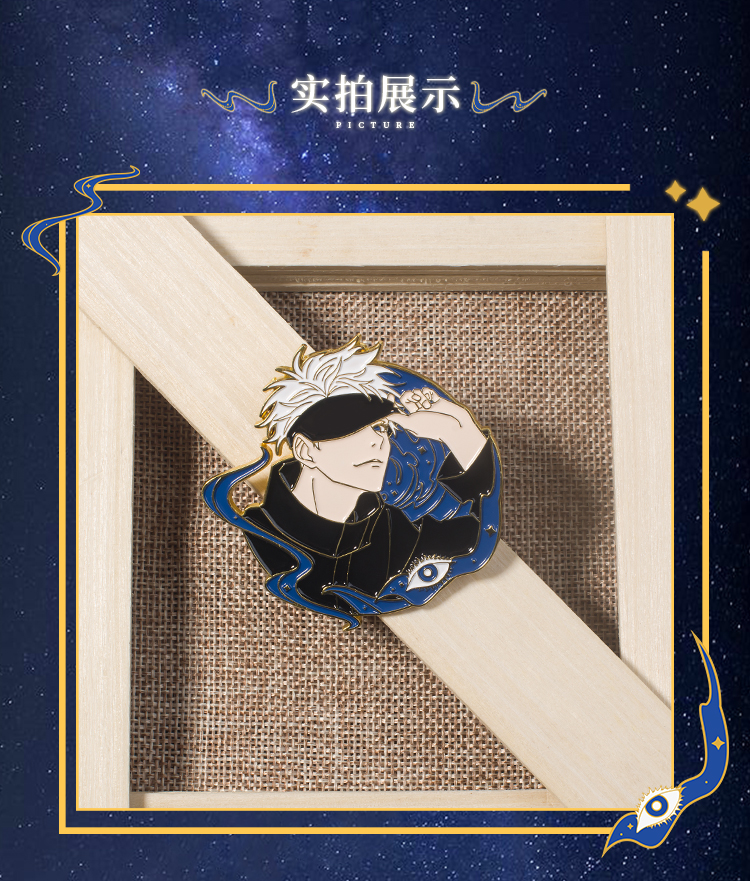 igiftfire抖音同款创意礼品动漫咒术回战五条悟贴纸狗卷棘周边金属