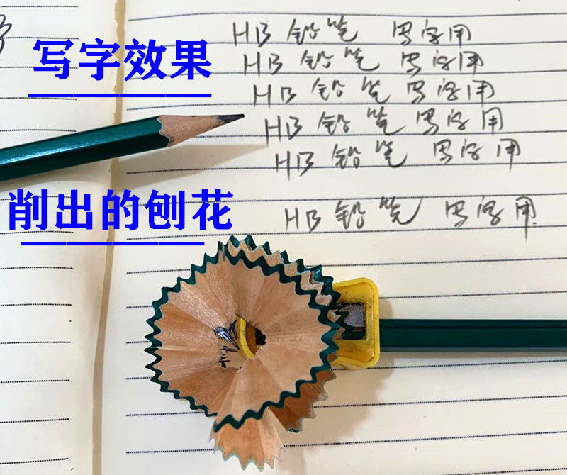 铅笔hb书写2b绘画考试铅笔儿童幼儿一二年级小学原木无毒铅笔批发 绿