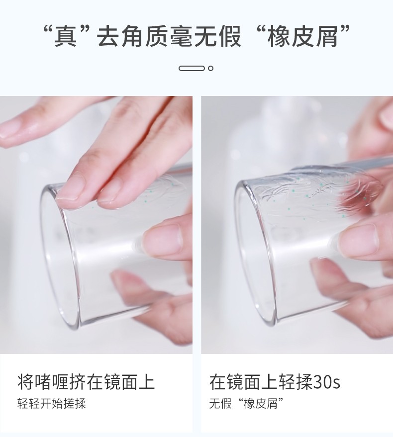雪玲妃（Xuelinfe） 雪玲妃氨基酸不伤肤 面部去角质 全身去死皮啫喱搓泥宝深层清洁毛孔 氨基酸去角质