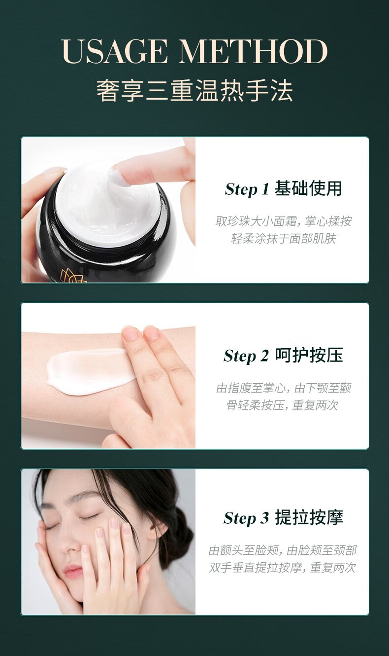 MOZX陌妆 黑绷带面霜女淡化细纹抗皱保湿补水润肤乳液修护肌肤屏障晚霜护肤品 50g/盒