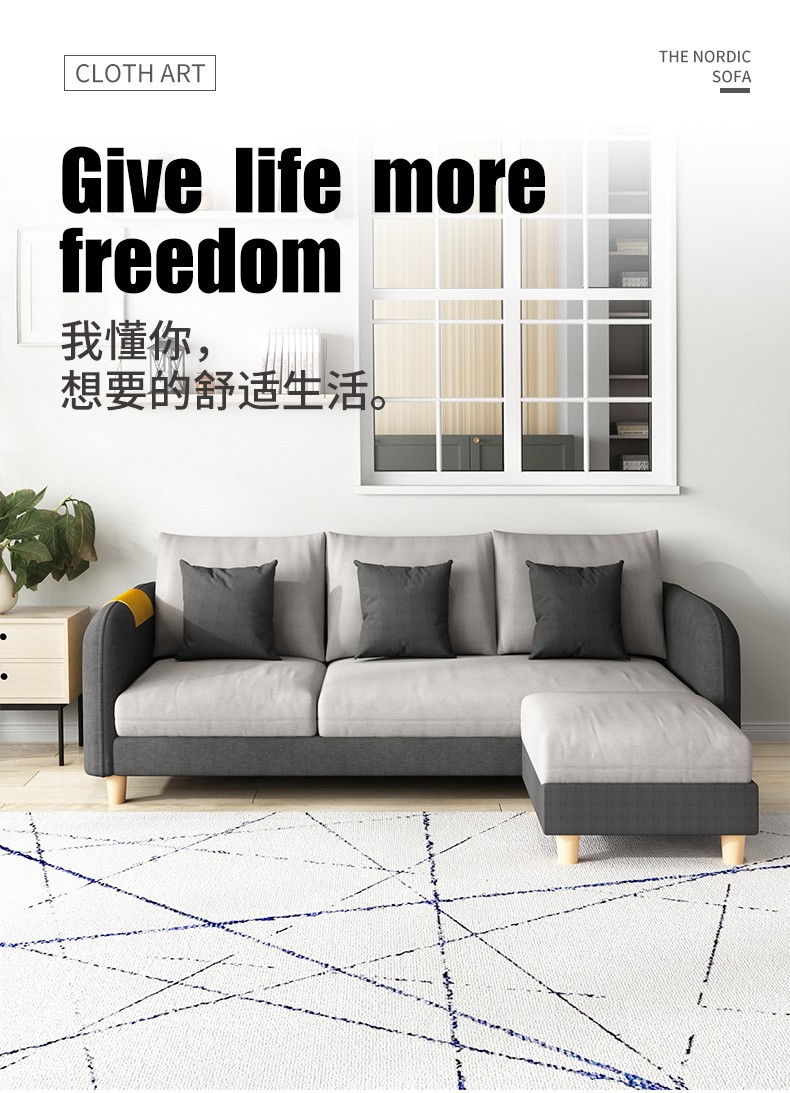 原声原代 沙发北欧组合布艺沙发客厅小户型懒人沙发科技布沙发贵妃位脚踏民宿公寓 【三人位】薄荷绿