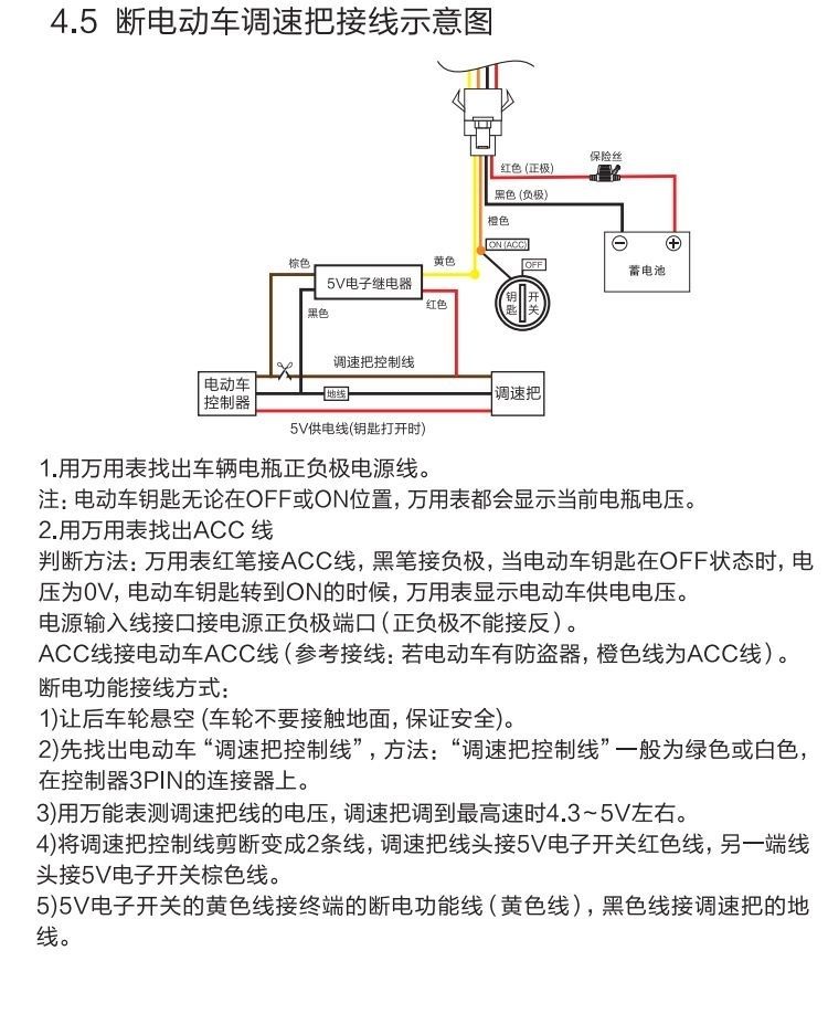 ev25gps定位器追踪仪远程监控北斗定位器汽货车电动车