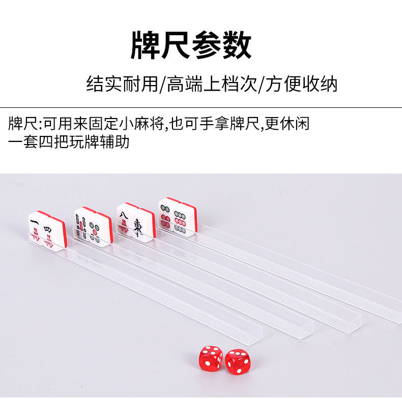 麻将旅行户外抖音卡通潮3月31日发完30mmsup小麻将尺收纳桌同款3礼品