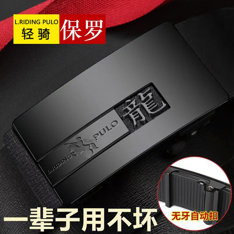 【精选品质】男士皮带商务自动扣腰带裤带百搭潮流休闲皮带韩版哈璐亚 【银色】十字款 统码120cm【建议3尺以内】