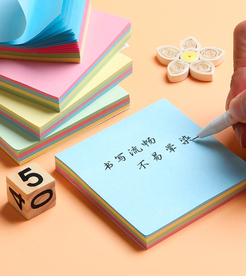 10本便利贴粘性强n次贴创意可爱大号便签本手写自粘贴纸便签纸小条