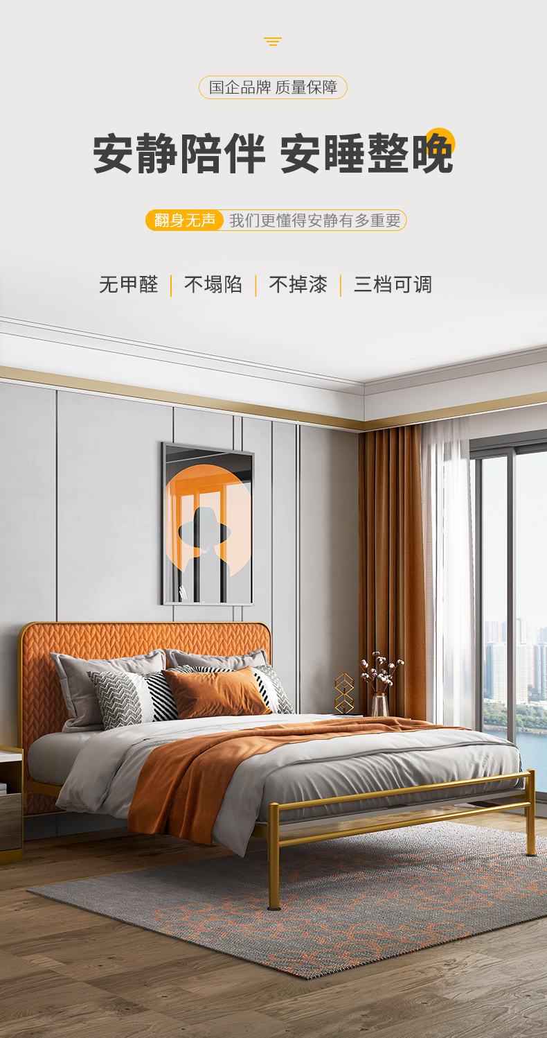天坛家具 床  新款轻奢简约铁床 后现代新中式双人铁架床 金属双人钢木架子床 高低可调节床 1.8m