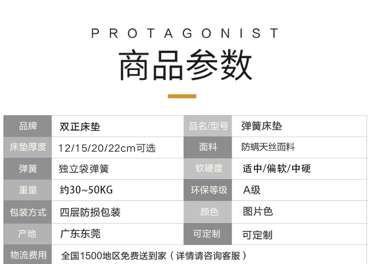 34，雙正 牀墊15cm厚壓縮卷包牀墊2米*2米蓆夢思2.2m乳膠獨立彈簧牀墊20cm 厚15cm：硬質棉+獨立彈簧 中硬款 2.0米*2.0米