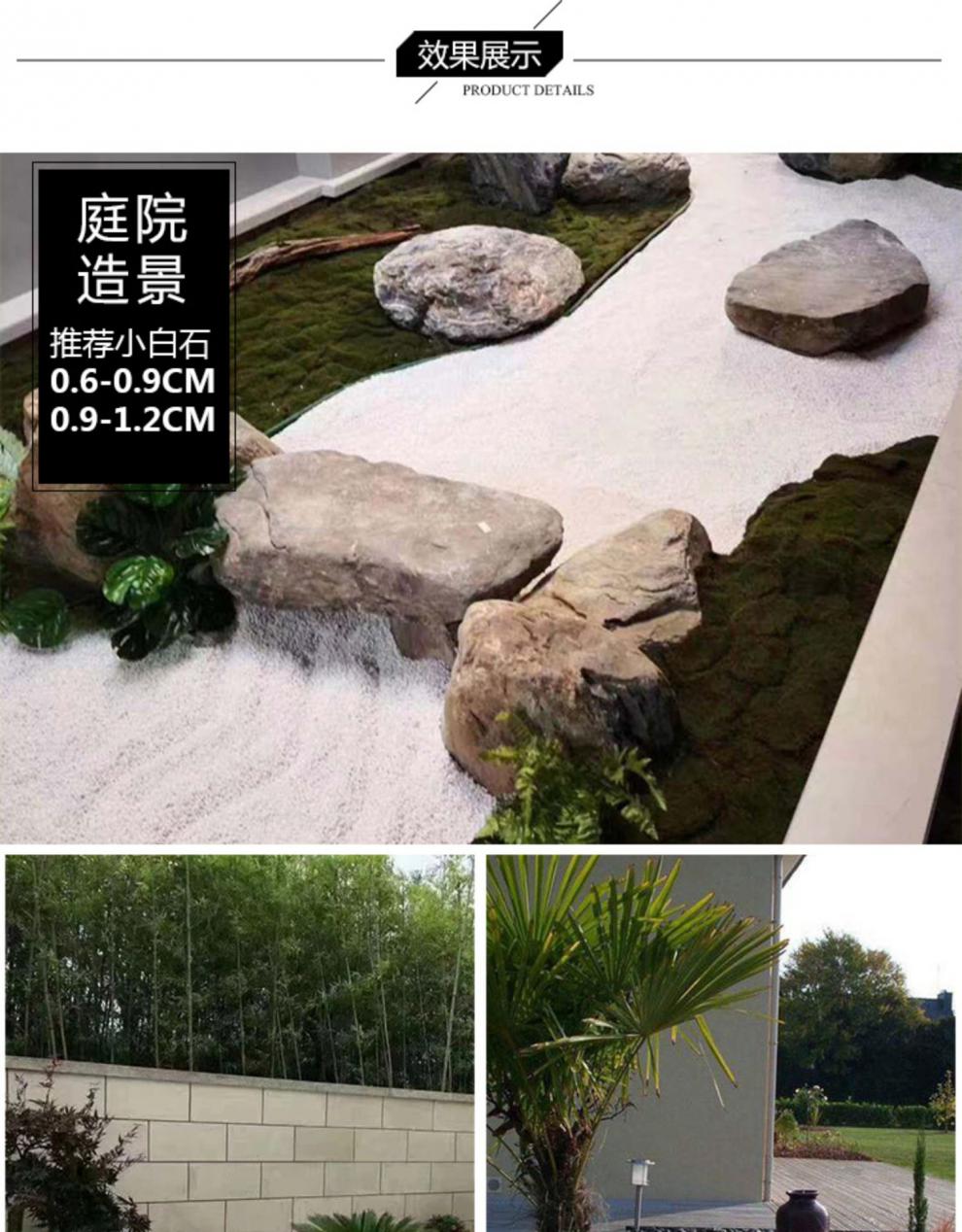 缇者50斤白色石子鹅卵石花园原石天然庭院阳台造景铺地路景观小白石头