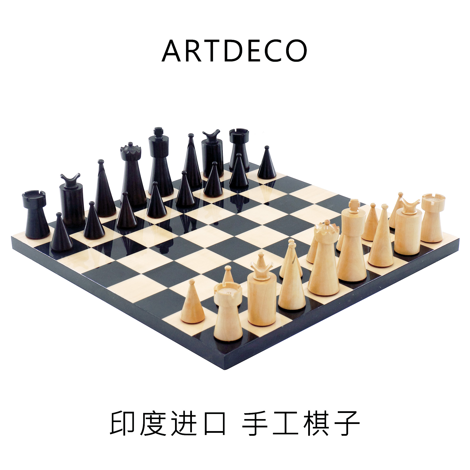 国际象棋 deco 德科系列2017代购 单棋子 印度生产 进口木材手工制作