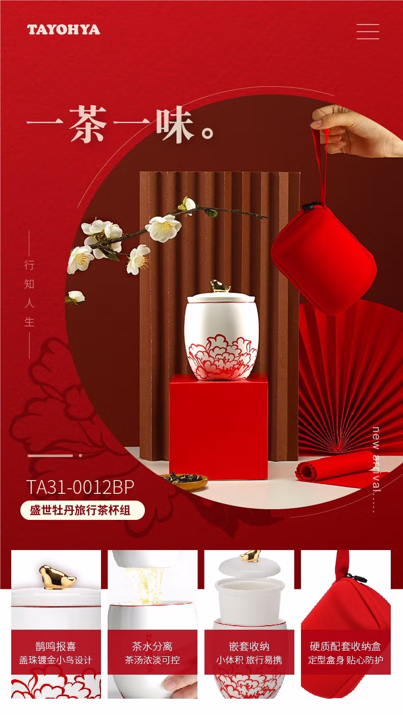 详情图.png