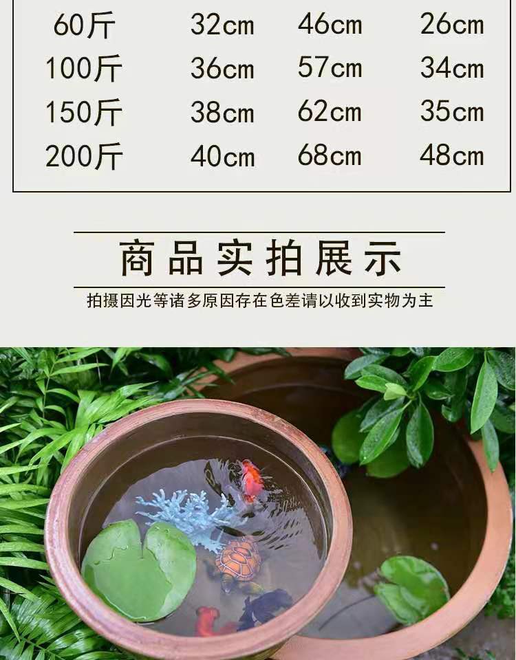 鹿凌青 土陶睡莲花盆缸老式粗陶家用水缸庭院造景养鱼荷花缸莲花