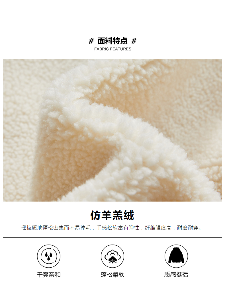 卡宾男装潮流仿羊羔绒夹克外套2020秋冬时尚拼接宽松保暖街头h 米白色
