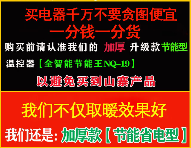 水循环电暖气片暖气片家用水暖智能水循环注水电暖器节能省电取暖器