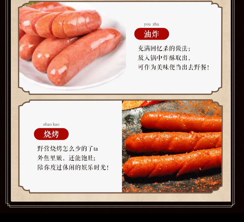 JD雨润 火腿肠 优级王中王火腿肠组合装/整箱装家庭装 大肉粒炒菜香肠烤肠泡面拍档休闲零食 优级王中王240g*4袋