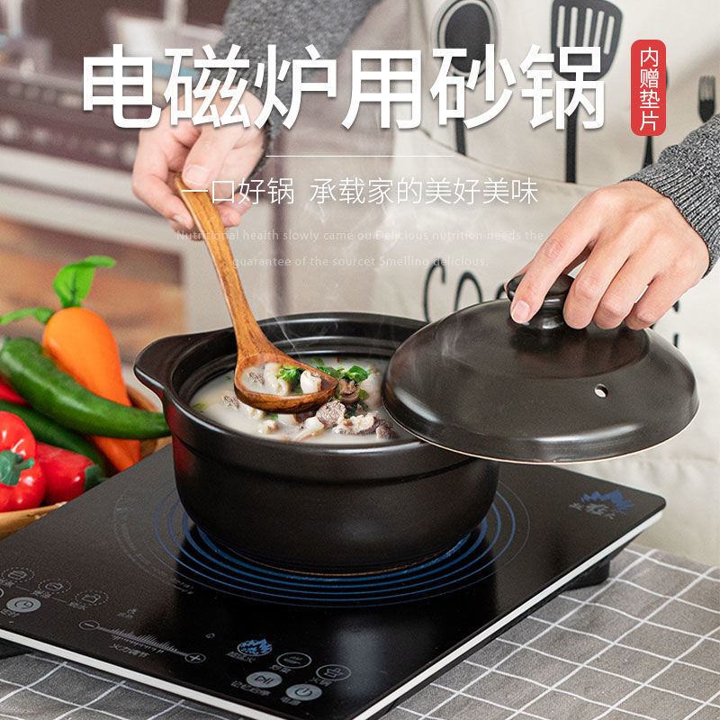 新品电磁炉明火两用砂锅炖锅家用燃气煲汤锅电陶炉商用耐高温陶瓷沙锅