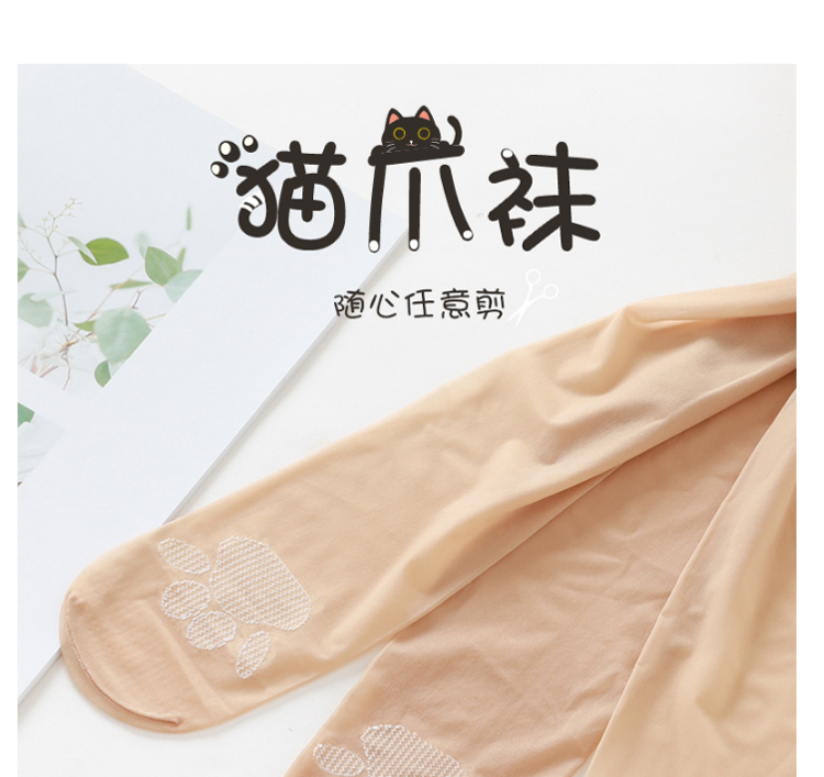 浪莎langsha夏爪袜丝袜2021新款网红防勾丝女夏季光腿