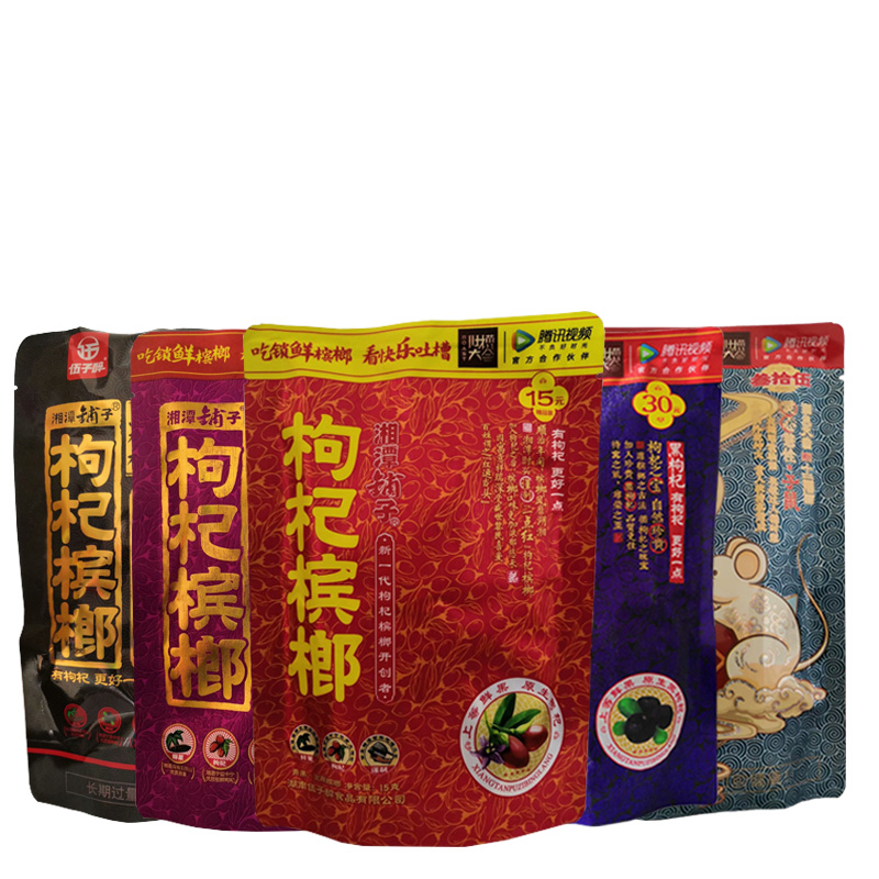 骁熊湘潭铺子枸杞槟榔散装一斤200片 15元枸杞(原装扫